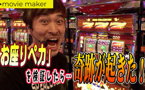 特別版